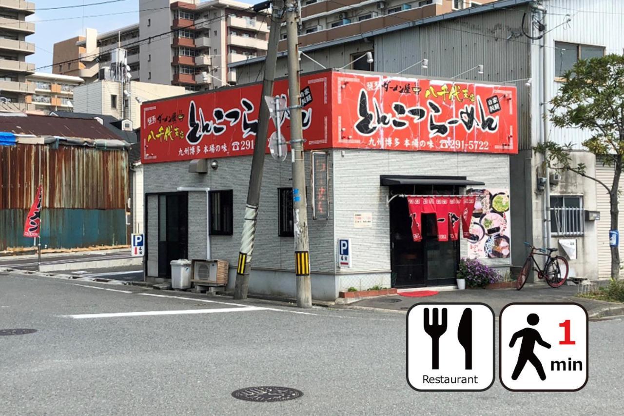 Goom Hotel Fukuoka-Kokusai-Center Fukuoka  Exterior photo
